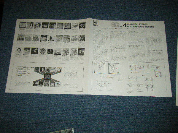 Loggins And Messina - Loggins And Messina (Vinyl, LP, Album, Quadraphonic) Very Good Plus (VG+) / Very Good (VG)