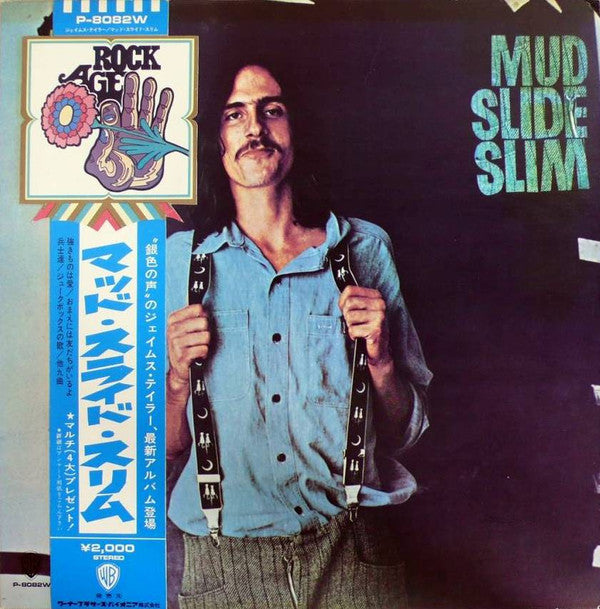 James Taylor (2) - Mud Slide Slim And The Blue Horizon (Vinyl, LP, ...