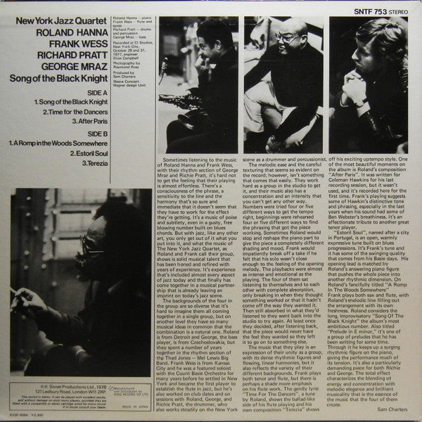New York Jazz Quartet - Song Of The Black Knight (Vinyl, LP, Album, Stereo) Near Mint (NM or M-) / Very Good Plus (VG+)