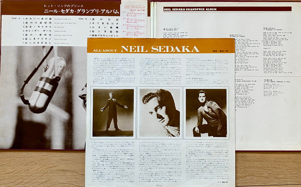 Neil Sedaka - Neil Sedaka (Vinyl, LP, Compilation, Stereo) Very Good (VG) / Very Good Plus (VG+)