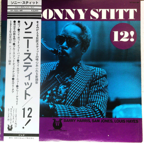 Sonny Stitt - 12! (Vinyl, LP, Album, Reissue) Very Good Plus (VG+) / Good Plus (G+)