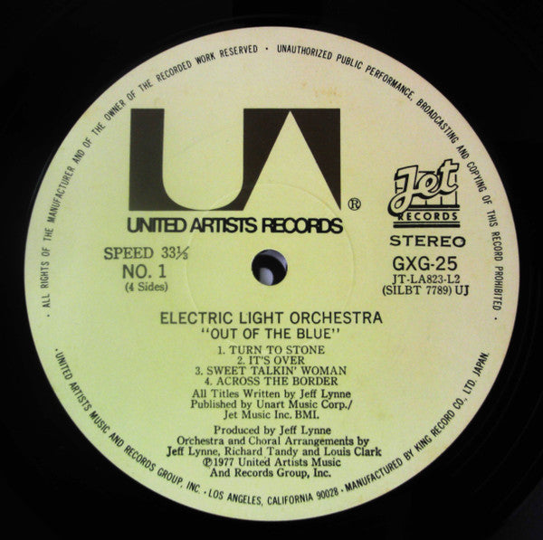 Electric Light Orchestra - Out Of The Blue = アウト・オブ・ザ・ブルー (Vinyl, L...