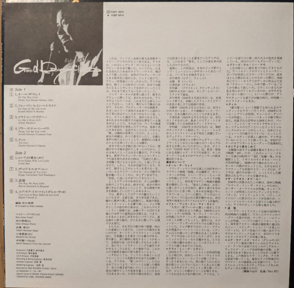 Baby Alyssa - Good Day Club (Vinyl, LP, Album, Stereo)