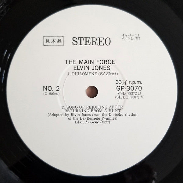 Elvin Jones - The Main Force (Vinyl, LP, Album, Promo) Very Good (VG) / Very Good (VG)