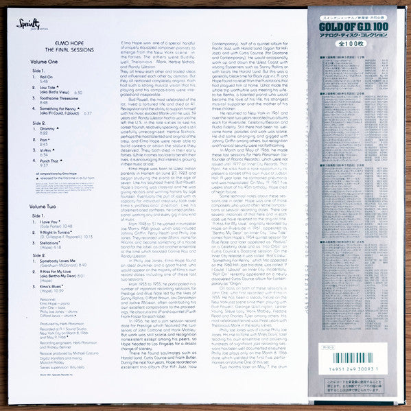 Elmo Hope Trio - The Final Sessions Vol. 2 (Vinyl, LP) Very Good Plus (VG+) / Very Good Plus (VG+)