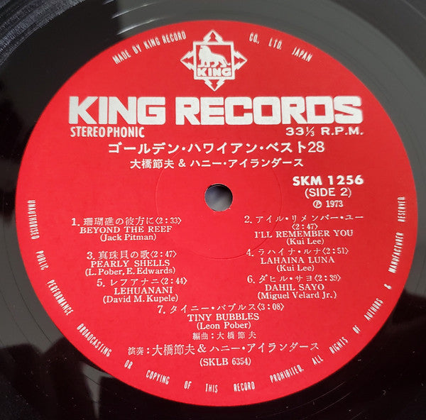 Setsuo Ohashi And His Honey Islanders - Golden Hawaiian Best 28 (Vi...