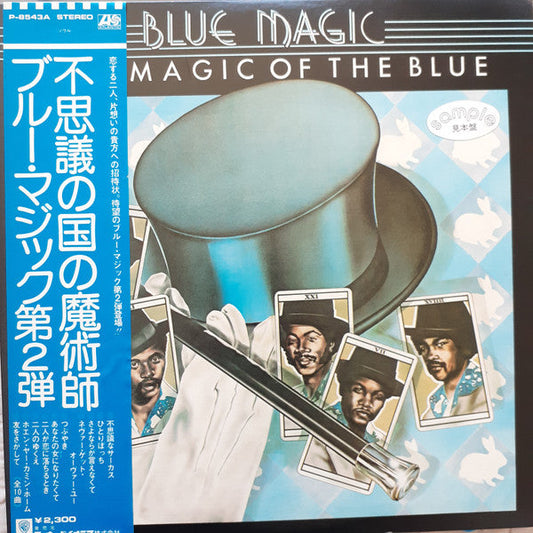 Blue Magic - The Magic Of The Blue (Vinyl, LP, Album, Promo) Very Good (VG) / Good (G)