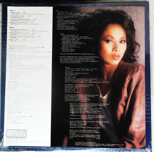 Kimiko Kasai - Kimiko (Vinyl, LP, Album) Very Good Plus (VG+) / Good Plus (G+)