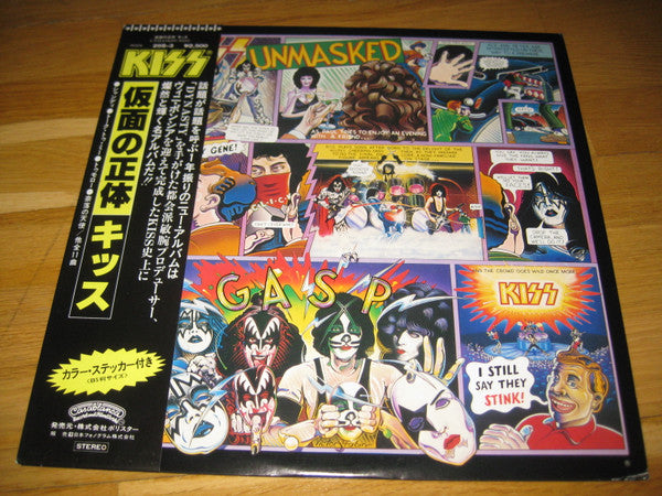 Kiss - Unmasked (Vinyl, LP, Album, Promo) Very Good Plus (VG+) / Very Good Plus (VG+)
