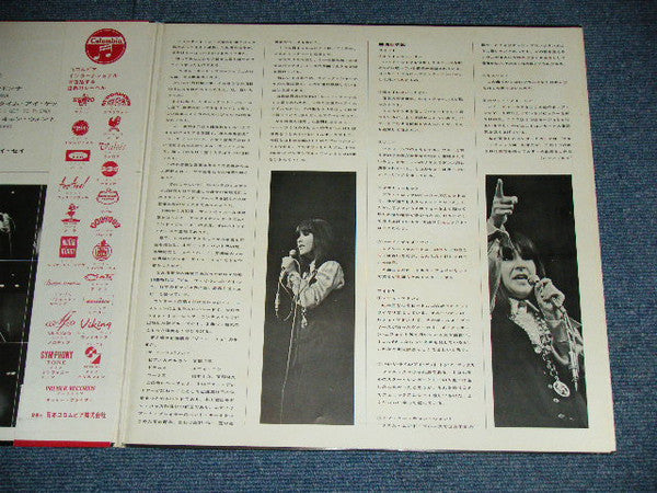Mieko Hirota - ミコR&Bを歌う (弘田三枝子オン・ステージ) = Mieko Hirota On Stage Exciting R&B Vol.1 (Vinyl, LP, Album, Stereo) Very Good (VG) / Very Good (VG)