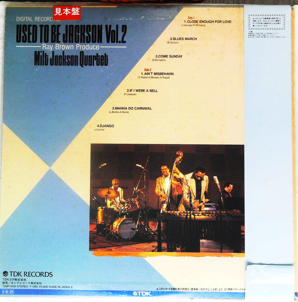 The Milt Jackson Quartet - Used To Be Jackson Vol. 2 (Vinyl, LP, Album, Promo, Stereo) Near Mint (NM or M-) / Very Good (VG)