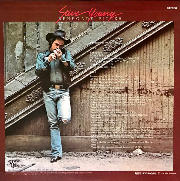 Steve Young (2) - Renegade Picker (Vinyl, LP, Album, Stereo) Very Good (VG) / Very Good (VG)
