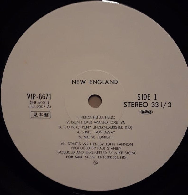 New England - New England (Vinyl, LP, Album, Promo) Very Good Plus (VG+) / Very Good (VG)