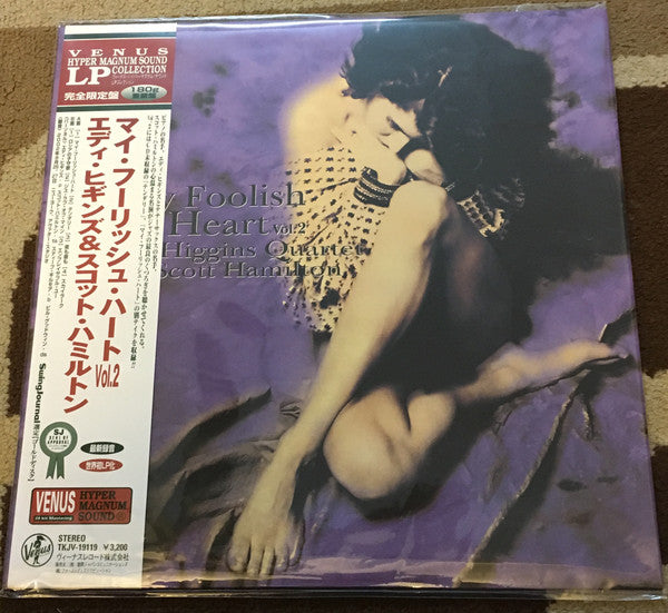 Eddie Higgins Quartet - My Foolish Heart Vol.2 (Vinyl, LP, Album, Limited Edition, Stereo) Near Mint (NM or M-) / Near Mint (NM or M-)