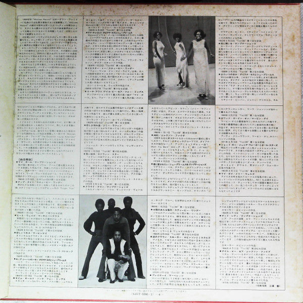 Various - Detroit Soul - Twin Deluxe (2xVinyl, LP, Compilation, Promo) Very Good (VG) / No Cover