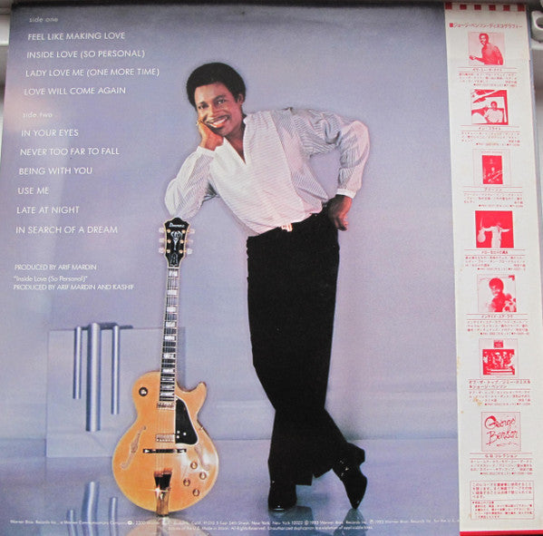 George Benson - In Your Eyes (Vinyl, LP, Album, Promo) Very Good Plus (VG+) / Very Good Plus (VG+)