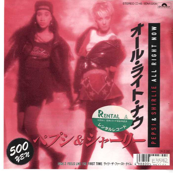 Pepsi & Shirlie - All Right Now (Vinyl, 7", 45 RPM, Single, Stereo) Very Good Plus (VG+) / Near Mint (NM or M-)