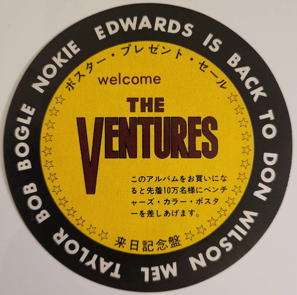 The Ventures - Deluxe (Vinyl, LP, Compilation, Stereo) Good Plus (G+) / Very Good Plus (VG+)