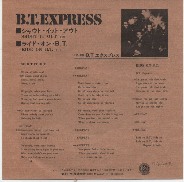 B.T. Express - Shout It Out / Ride On B.T. (Vinyl, 7", 45 RPM) Very Good Plus (VG+) / Very Good Plus (VG+)