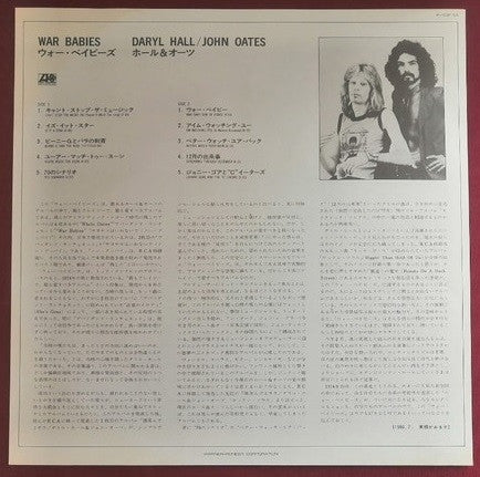 Daryl Hall & John Oates - War Babies (Vinyl, LP, Album, Promo, Reissue) Near Mint (NM or M-) / Very Good Plus (VG+)