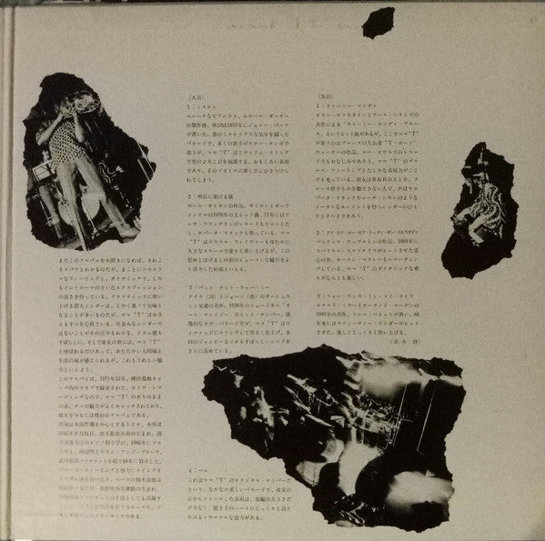 Takehiro Honda - Misty (Vinyl, LP, Album, Limited Edition) Very Good Plus (VG+) / Very Good (VG)