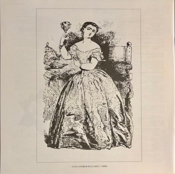 Giuseppe Verdi - La Traviata (2xVinyl, LP, Stereo) Very Good (VG) / Very Good Plus (VG+)