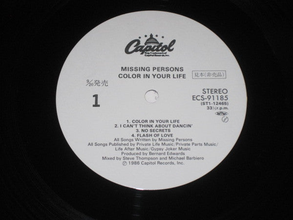Missing Persons - Color In Your Life (Vinyl, LP, Album, Promo) Very Good Plus (VG+) / Very Good Plus (VG+)