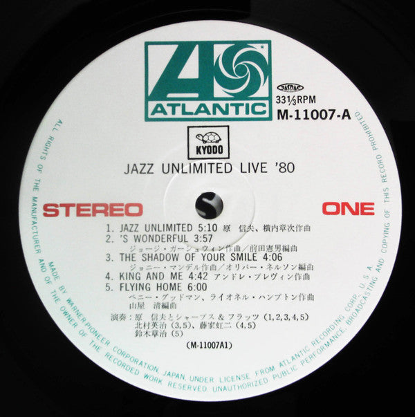 Nobuo Hara and His Sharps & Flats - Jazz Unlimited Live '80 (Vinyl, LP, Stereo) Very Good (VG) / Very Good (VG)