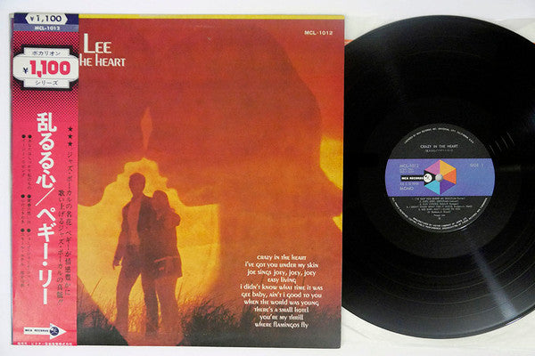 Peggy Lee - Crazy In The Heart (Vinyl, LP, Album, Reissue) Very Good (VG) / Very Good (VG)