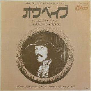 Hurricane Smith - Oh Babe, What Would You Say (Vinyl, 7", 45 RPM) Very Good Plus (VG+) / Very Good Plus (VG+)