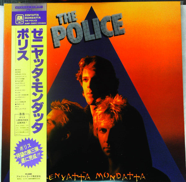 The Police - Zenyatta Mondatta (Vinyl, LP, Album, Stereo)