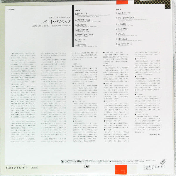 Burt Bacharach - A&M Gold Series (Vinyl, LP, Compilation) Very Good Plus (VG+) / Very Good (VG)