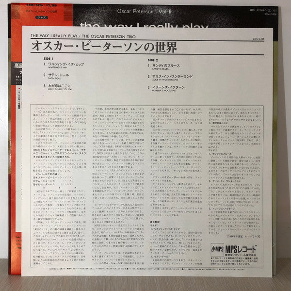 Oscar Peterson - The Way I Really Play (Vinyl, LP, Album, Reissue, ...