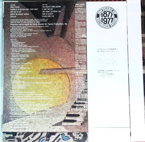 Stevie Wonder - Fulfillingness' First Finale (Vinyl, LP, Album, Limited Edition, Reissue) Very Good Plus (VG+) / Very Good (VG)