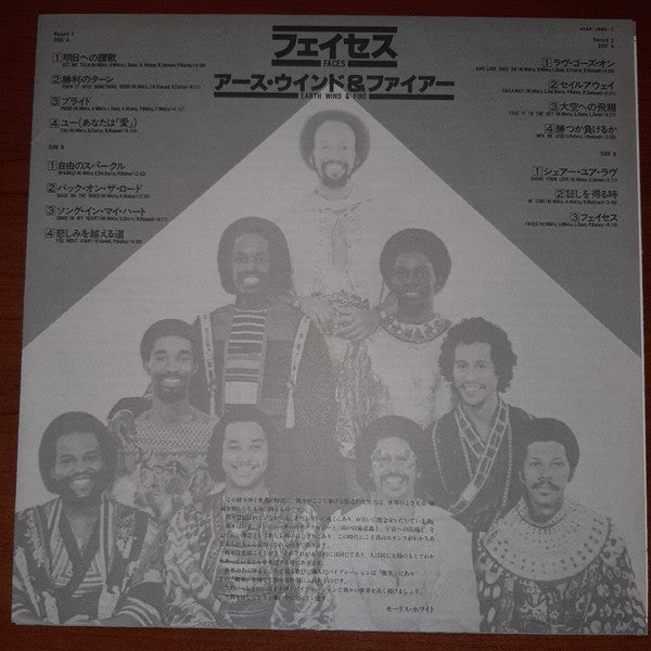 Earth, Wind & Fire - Faces (2xVinyl, LP, Album, Stereo) Very Good (VG) / Very Good (VG)