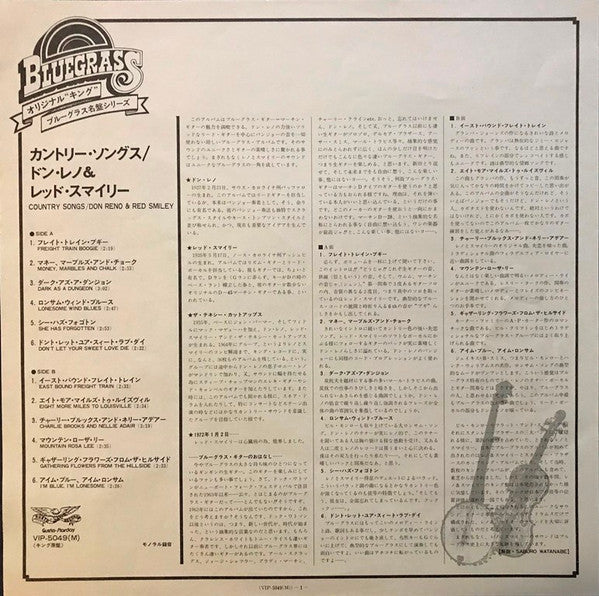 Reno And Smiley - Country Songs (Their Vocal And Instrumental Favorites) (Vinyl, LP, Album, Reissue, Mono) Near Mint (NM or M-) / Very Good Plus (VG+)