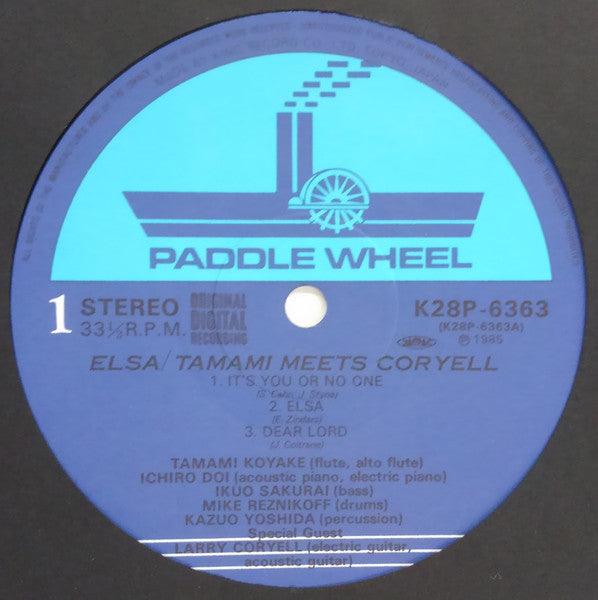 Tamami Koyake - Elsa / Tamami Meets Coryell II (Vinyl, LP, Album) Very Good (VG) / Very Good (VG)