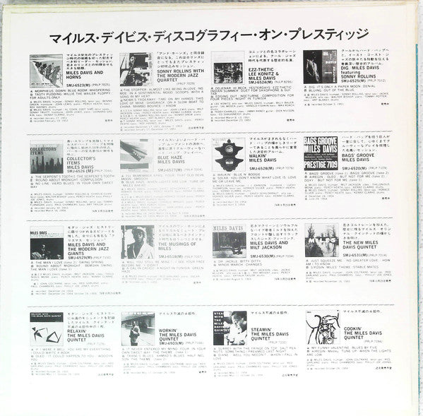 Miles Davis - Collectors' Items (Vinyl, LP, Promo, Reissue, Remaste...
