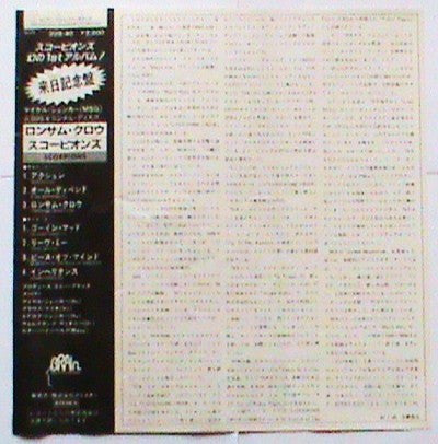 Scorpions - The Original (Vinyl, LP, Album, Promo, Reissue)