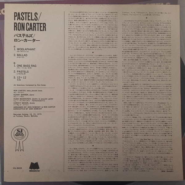 Ron Carter - Pastels (Vinyl, LP, Album, Reissue) Very Good Plus (VG+) / Very Good Plus (VG+)
