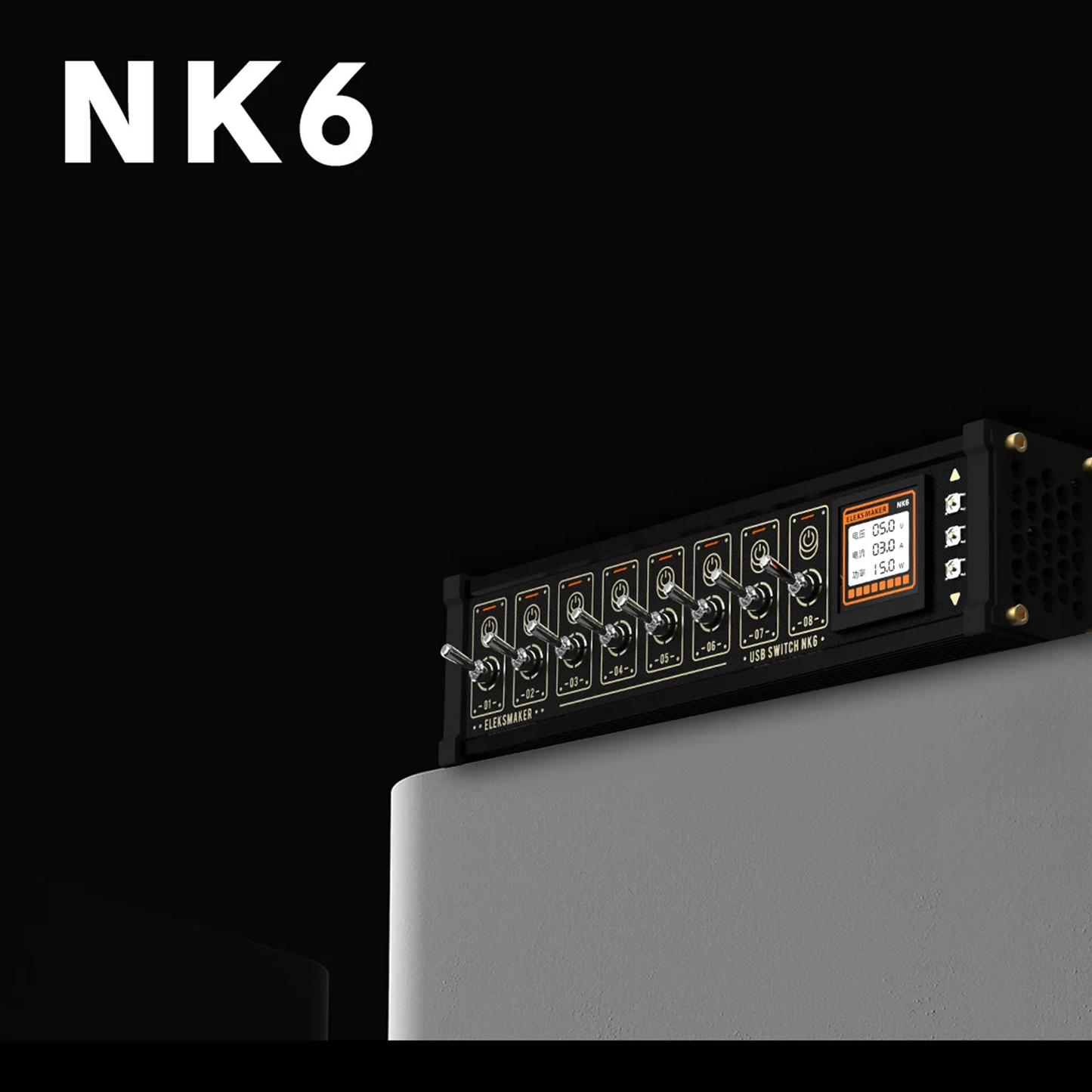Eleks Power Console — EleksMaker NK6 8-Port USB Hub with Voice Control