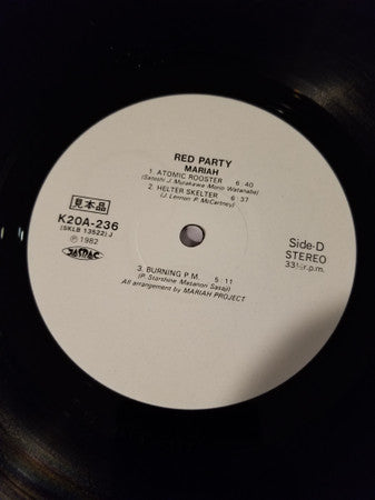 Mariah (3) - Red Party (2xVinyl, LP, Album, Stereo) Very Good (VG) / Very Good (VG)