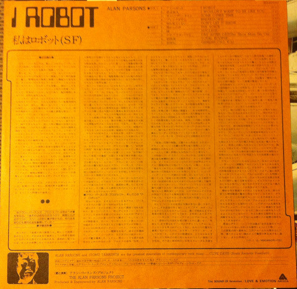 The Alan Parsons Project - I Robot (Vinyl, LP, Album, Stereo) Near Mint (NM or M-) / Very Good Plus (VG+)