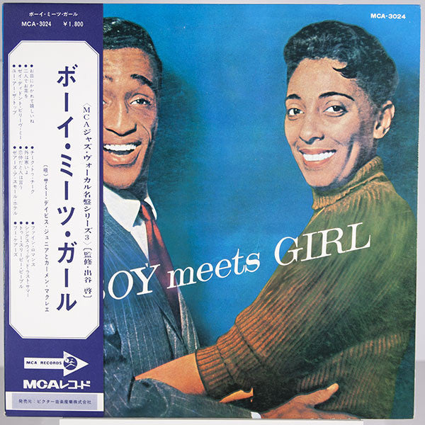 Sammy Davis Jr. - Boy Meets Girl (Vinyl, LP, Album, Mono)