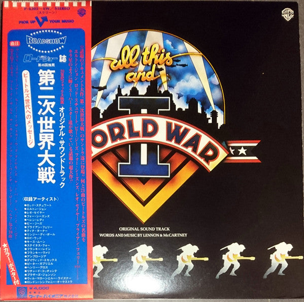 Various - All This And World War II (2xVinyl, LP, Album, Compilation) Very Good Plus (VG+) / Very Good (VG)