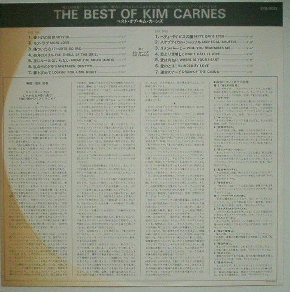 Kim Carnes - The Best Of Kim Carnes (Vinyl, LP, Compilation) Very Good Plus (VG+) / Very Good Plus (VG+)