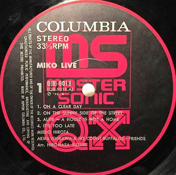 Mieko Hirota - Miko Live (Vinyl, LP, Album, Quadraphonic) Good Plus (G+) / Very Good (VG)
