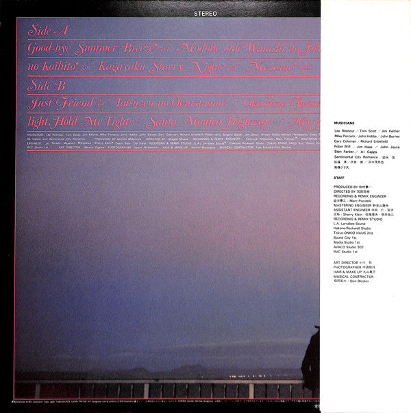 Mariya Takeuchi - Beginning = ビギニング (Vinyl, LP, Album, Stereo)