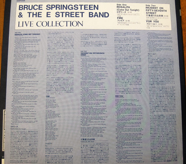 Bruce Springsteen & The E-Street Band - Live Collection (Vinyl, 12", 45 RPM, Maxi-Single, Promo) Near Mint (NM or M-) / Very Good (VG)