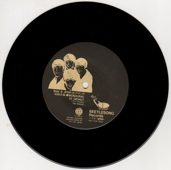 The Beatles - The Golden Beatles (Vinyl, Vinyl, LP, Limited Edition, Numbered, Mono, 7", Mono) Very Good (VG) / Very Good Plus (VG+)